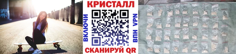 Метамфетамин пудра  Тихорецк 