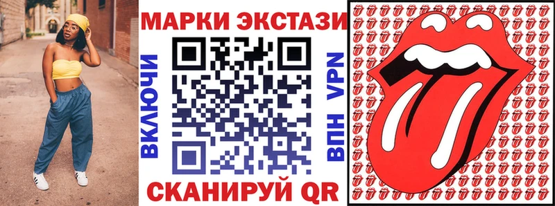 Марки NBOMe 1500мкг  Тихорецк 