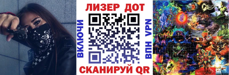 Марки N-bome 1,5мг Тихорецк