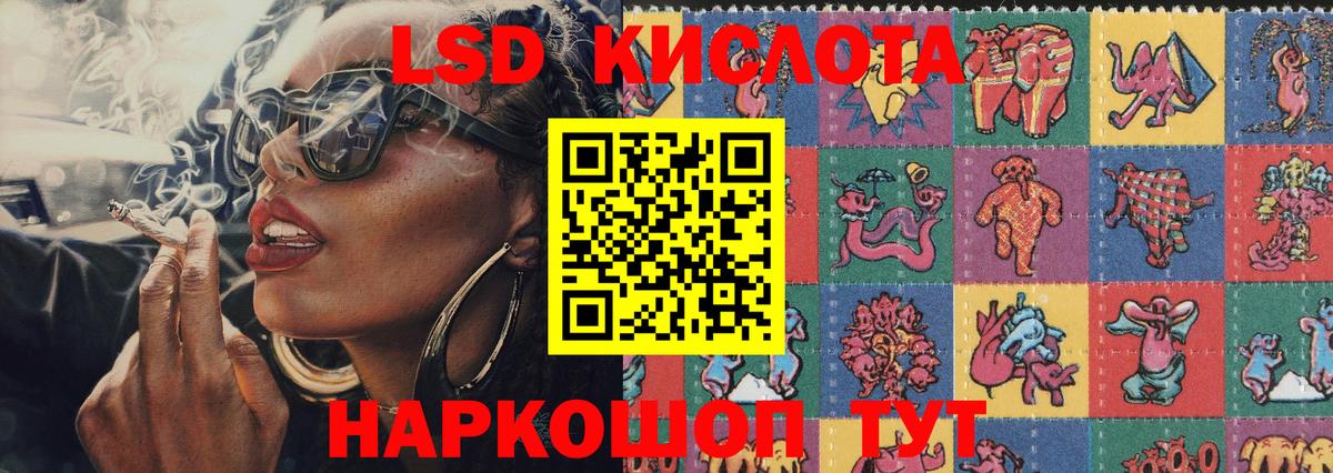 ГАШ  Тихорецк  Героин  Каннабис  Alpha PVP СОЛЬ кристаллы  МЕФ   Cocaine  Вход с VPN  ГАШ 
