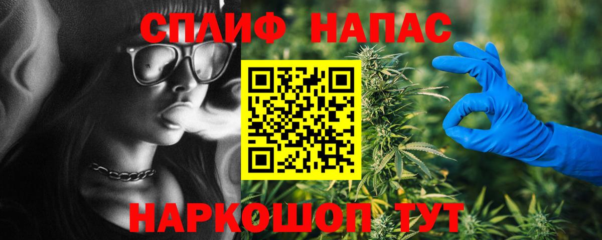 Канабис THC 21% Тихорецк