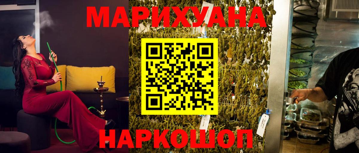 Бошки марихуана гибрид  МАРИХУАНА гибрид  Вход с VPN  МАРИХУАНА OG Kush  Тихорецк 